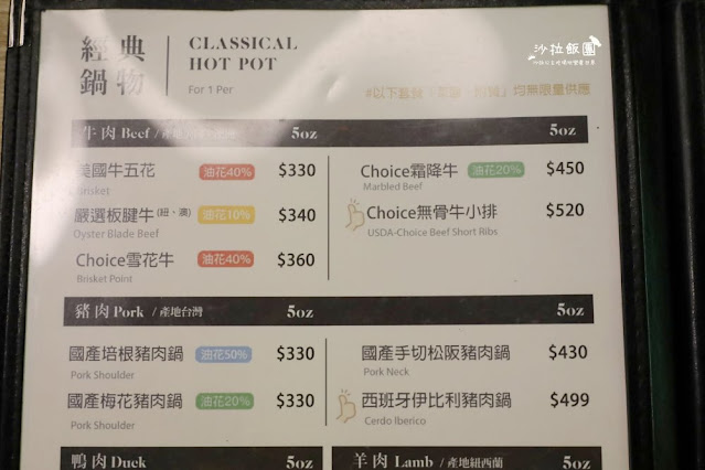 330元就可以火鍋港點吃到飽『富美海鮮火鍋宜蘭店』宜蘭吃到飽 40 330元就可以火鍋港點吃到飽『富美海鮮火鍋宜蘭店』宜蘭吃到飽