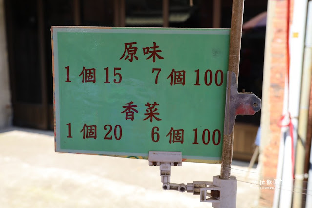 全台最短老街『三坑老街』牛汶水、客家菜包、大尾鱸鰻、愛讓我們在一起拍攝地 33 全台最短老街『三坑老街』牛汶水、客家菜包、大尾鱸鰻、愛讓我們在一起拍攝地