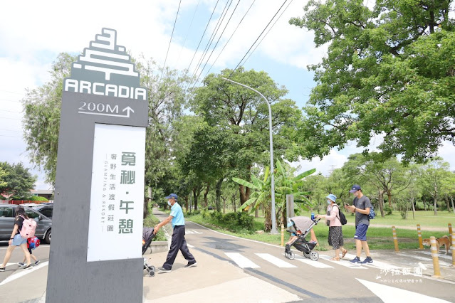 小人國最新露營『ARCADIA覓秘午憩』一只皮箱就可以入住,露營就是要吃烤肉啊! 2 小人國最新露營『ARCADIA覓秘午憩』一只皮箱就可以入住,露營就是要吃烤肉啊!