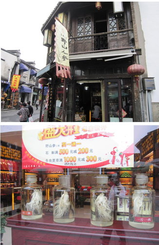 明清河坊街【杭州】