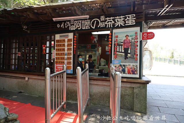 包船輕鬆遊日月潭伊達邵美食推薦、玄光碼頭、阿嬤茶葉蛋、朝霧碼頭 32 包船輕鬆遊日月潭伊達邵美食推薦、玄光碼頭、阿嬤茶葉蛋、朝霧碼頭