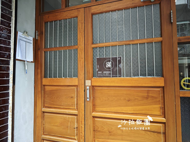 行天宮美食『軟食力Soft Power』排了45分鐘才吃到粉漿蛋餅 3 行天宮美食『軟食力Soft Power』排了45分鐘才吃到粉漿蛋餅