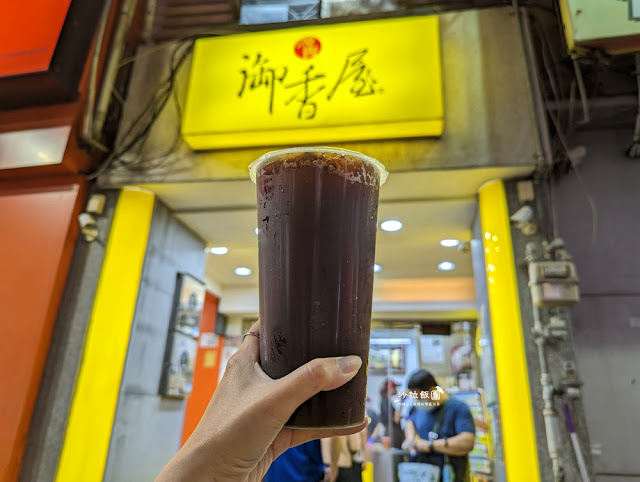 嘉義文化夜市必喝『源興御香屋』葡萄柚綠茶清爽好喝 11 嘉義文化夜市必喝『源興御香屋』葡萄柚綠茶清爽好喝