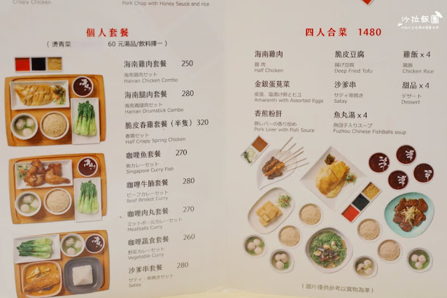 【文慶雞】台北必吃正宗海南雞飯20年老店華山新店面、肉嫩汁多 29 【文慶雞】台北必吃正宗海南雞飯20年老店華山新店面、肉嫩汁多