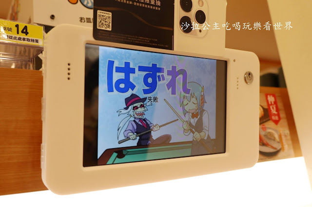 新竹日式料理『藏壽司(竹北文興店)』日本人氣迴轉壽司插旗竹北/近高鐵站 32 新竹日式料理『藏壽司(竹北文興店)』日本人氣迴轉壽司插旗竹北/近高鐵站