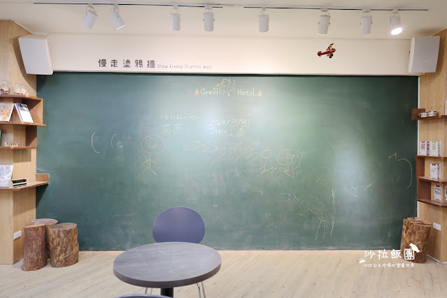 台中逢甲住宿.背包客『葉綠宿旅館』陪睡小盆栽 21 台中逢甲住宿.背包客『葉綠宿旅館』陪睡小盆栽