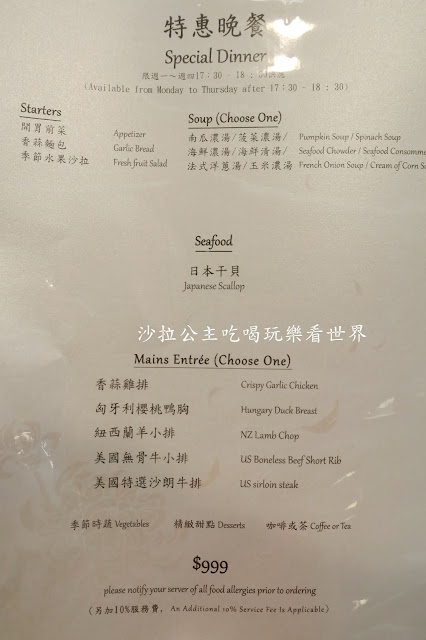 東區美食『紅花鐵板燒(SOGO復興店)』外帶便當/高雅包廂/菜單/捷運忠孝復興站 9 東區美食『紅花鐵板燒(SOGO復興店)』外帶便當/高雅包廂/菜單/捷運忠孝復興站