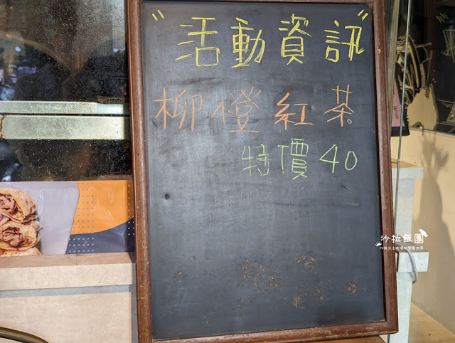 士林美崙街好吃早餐『早吧Morning Bar』古早味紅茶好好喝 8 士林美崙街好吃早餐『早吧Morning Bar』古早味紅茶好好喝