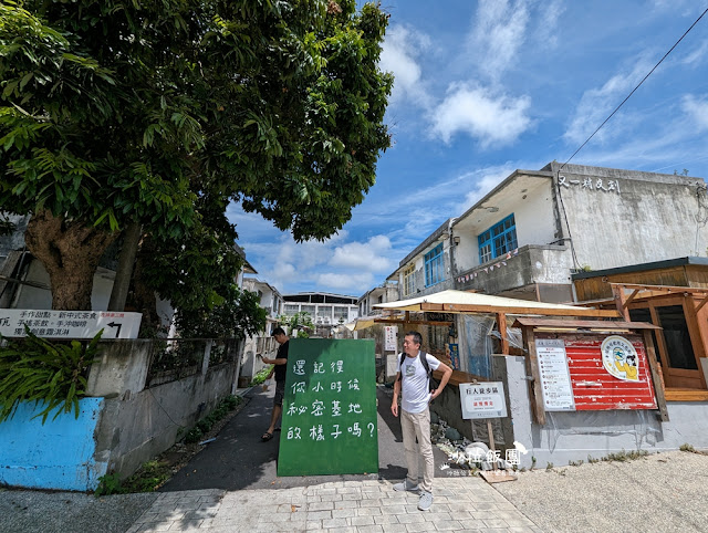 花蓮景點『又一村文創園區』全台最小的文創園區 5 花蓮景點『又一村文創園區』全台最小的文創園區