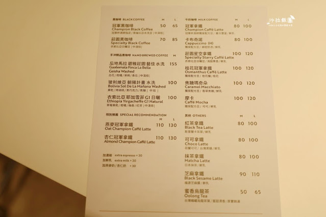 士林有插座咖啡『CAFEIN硬咖啡』捷運士林站旁