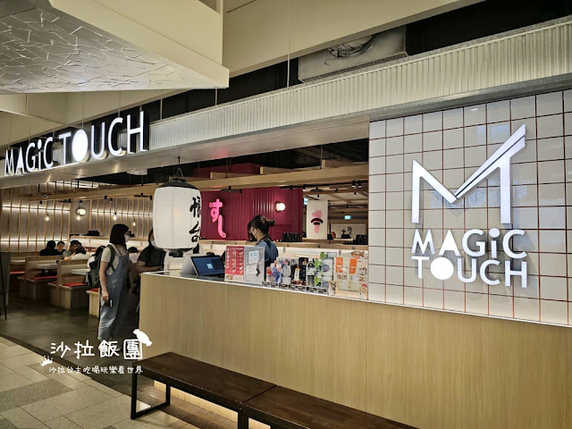 MAGiC TOUCH点爭鮮-勤美店|日式料理壽司生魚片 2 MAGiC TOUCH点爭鮮-勤美店|日式料理壽司生魚片