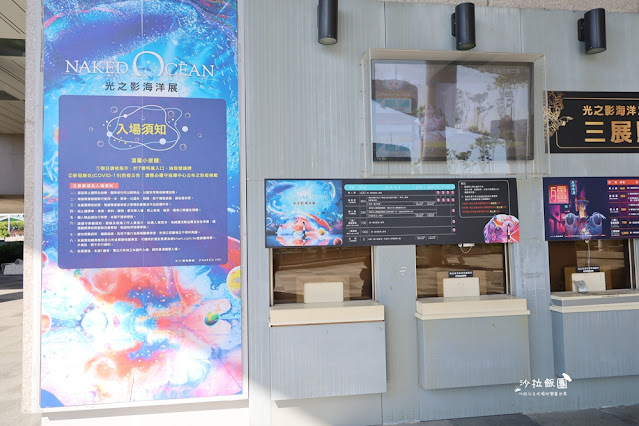 超震撼‼️最強展覽光之影海洋展體驗被海水包圍360°沉浸式光影藝術 3 超震撼‼️最強展覽光之影海洋展體驗被海水包圍360°沉浸式光影藝術