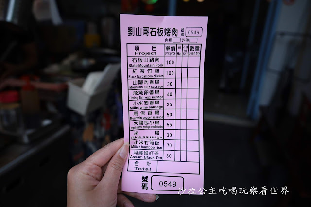 包船輕鬆遊日月潭伊達邵美食推薦、玄光碼頭、阿嬤茶葉蛋、朝霧碼頭 48 包船輕鬆遊日月潭伊達邵美食推薦、玄光碼頭、阿嬤茶葉蛋、朝霧碼頭