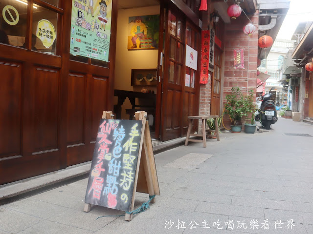 澎湖必吃美食/仙人掌千層派『麗洋手作伴手禮』澎湖老街下午茶/IG網美最愛甜點店 3 澎湖必吃美食/仙人掌千層派『麗洋手作伴手禮』澎湖老街下午茶/IG網美最愛甜點店