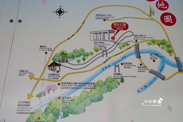 烏來老街一日遊泡溫泉、搭台車、看瀑布、逛老街 33 烏來老街一日遊泡溫泉、搭台車、看瀑布、逛老街