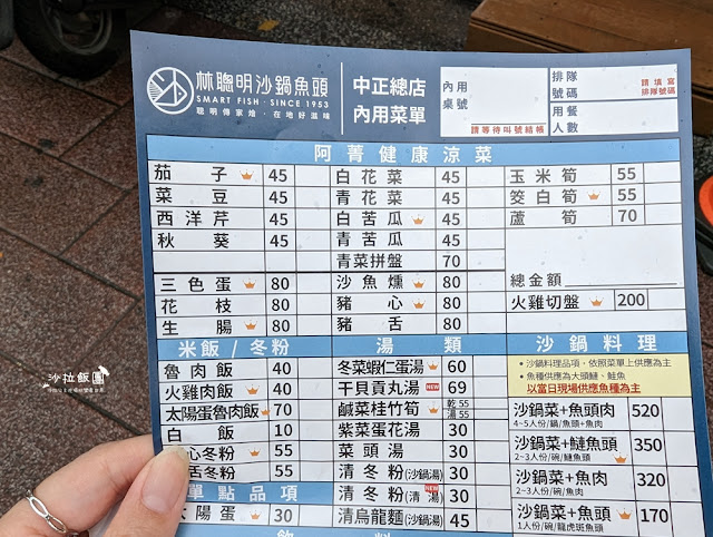 嘉義必吃人氣美食『林聰明沙鍋魚頭』連雞肉飯都好吃 12 嘉義必吃人氣美食『林聰明沙鍋魚頭』連雞肉飯都好吃