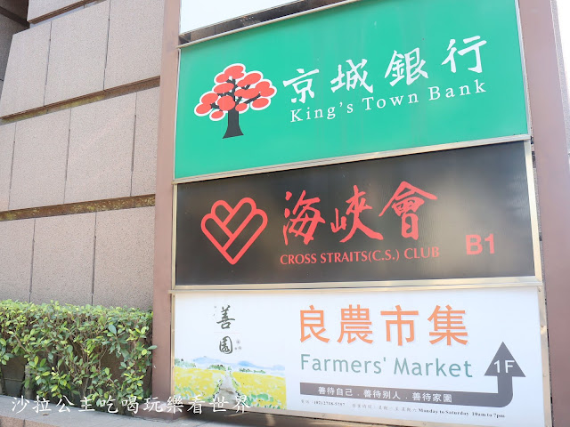 台北火鍋/頂級海鮮鍋物『海峽會』預約制/名人最愛私人招待所/捷運小巨蛋站 2 台北火鍋/頂級海鮮鍋物『海峽會』預約制/名人最愛私人招待所/捷運小巨蛋站