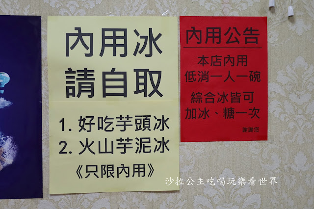 20公分芋泥冰還不吃爆他『星大王甜品專賣(桃園力行總店)』8種料只要60元 8 20公分芋泥冰還不吃爆他『星大王甜品專賣(桃園力行總店)』8種料只要60元