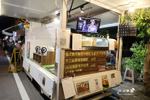 宜蘭冬山『清溝夜市』週三限定/在地人逛的夜市/人氣排隊小吃 3 宜蘭冬山『清溝夜市』週三限定/在地人逛的夜市/人氣排隊小吃