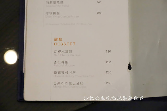 大直隱藏版美食超狂600元牛肉麵.肉燥飯『台北萬豪酒店』五星級高檔美食 8 大直隱藏版美食超狂600元牛肉麵.肉燥飯『台北萬豪酒店』五星級高檔美食