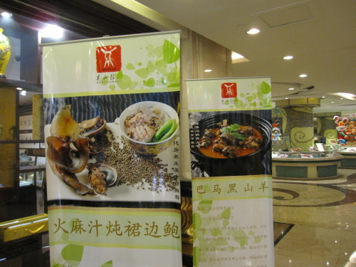 吳山酩樓本邦風味【杭州】 7 吳山酩樓本邦風味【杭州】