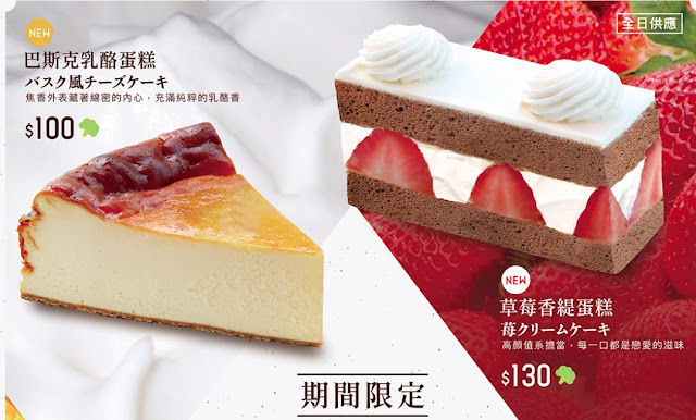 『客美多咖啡店』第21號店插旗士林、買飲料送早餐、士林有插座咖啡 14 『客美多咖啡店』第21號店插旗士林、買飲料送早餐、士林有插座咖啡