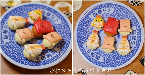 台北壽司推薦『藏壽司拉拉熊扭蛋』8款鮪魚祭期間限定/拉拉熊吊飾.磁鐵/微風松高店 40 台北壽司推薦『藏壽司拉拉熊扭蛋』8款鮪魚祭期間限定/拉拉熊吊飾.磁鐵/微風松高店