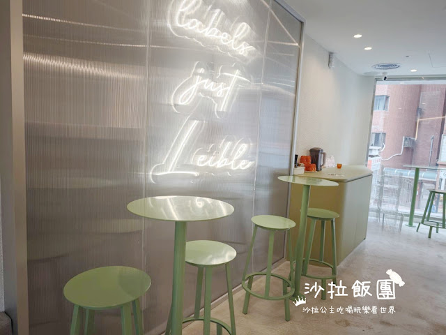 士林咖啡廳『LEIBLE COFFEE』澳洲精品咖啡、士林捷運站 6 士林咖啡廳『LEIBLE COFFEE』澳洲精品咖啡、士林捷運站