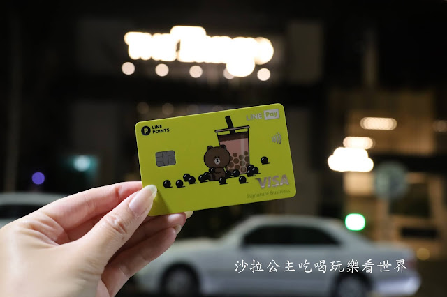 中信卡帶您認識不一樣的台灣!飯店住宿.美食餐廳.購物.交通.優惠好行攻略篇.士林一日遊懶人包 31 中信卡帶您認識不一樣的台灣!飯店住宿.美食餐廳.購物.交通.優惠好行攻略篇.士林一日遊懶人包