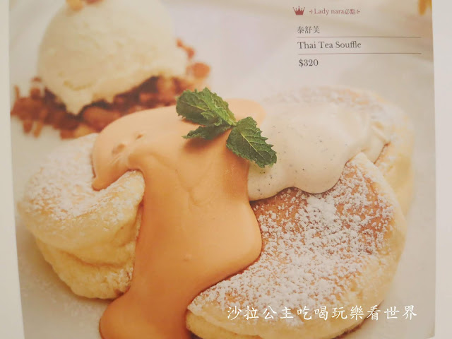 信義區美食『Lady nara台北統一時代店』台灣首店/網美人氣排隊餐廳/手作甜點/輕食/菜單 11 信義區美食『Lady nara台北統一時代店』台灣首店/網美人氣排隊餐廳/手作甜點/輕食/菜單