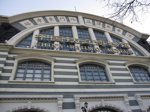 天安門廣場【北京】