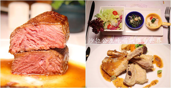 桃園中壢西餐/牛排『南方莊園渡假飯店(莊園餐廳)』西式套餐/聚餐餐廳/一泊二食