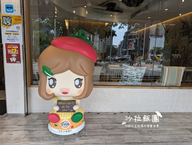 西門町義大利麵『帕斯塔義麵所』捷運西門站 3 西門町義大利麵『帕斯塔義麵所』捷運西門站