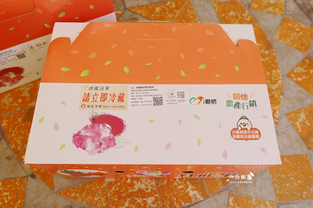 挺小農做公益,i郵購關懷農產-全國評鑑優選的彰化紅龍果 65 挺小農做公益,i郵購關懷農產-全國評鑑優選的彰化紅龍果