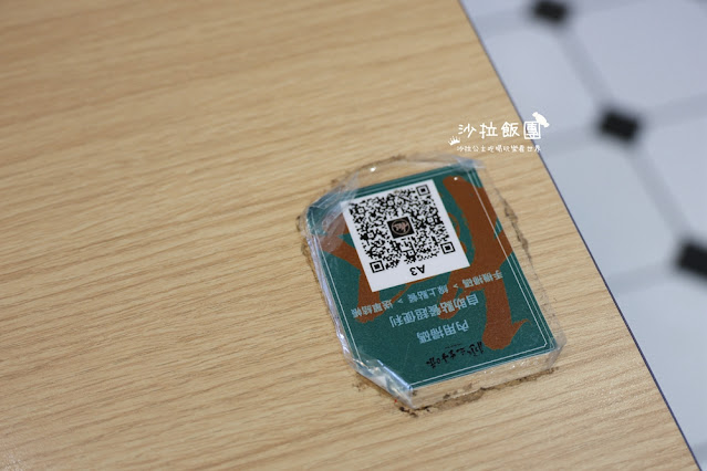 蘆洲三民高中美食『極之好味車仔麵‧冰室』前國賓主廚坐鎮 3 蘆洲三民高中美食『極之好味車仔麵‧冰室』前國賓主廚坐鎮