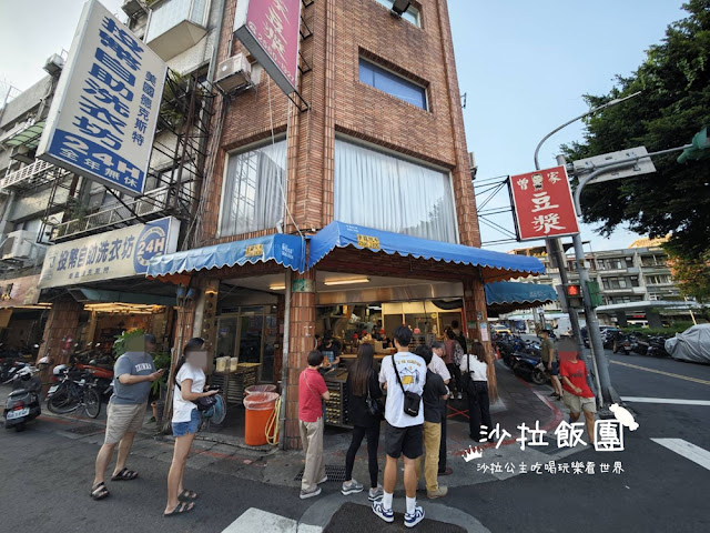 中山區宵夜『曾家豆漿』被豆漿耽誤的蛋塔店 4 中山區宵夜『曾家豆漿』被豆漿耽誤的蛋塔店