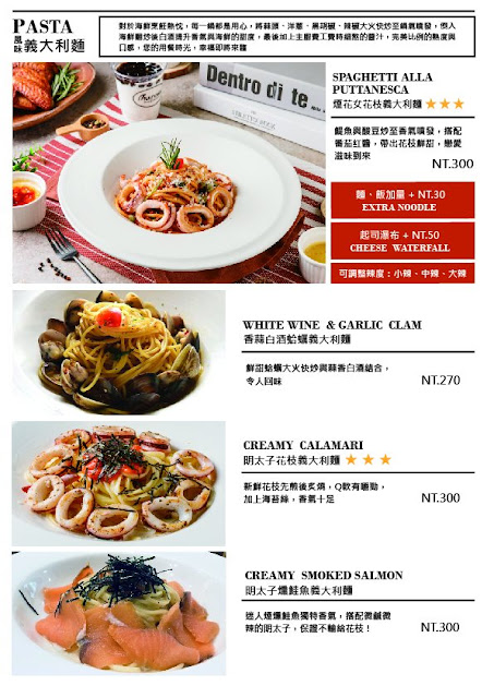 士林早午餐『小倉庫食研所』飲料喝到飽、全日早午餐、義大利麵 18 士林早午餐『小倉庫食研所』飲料喝到飽、全日早午餐、義大利麵