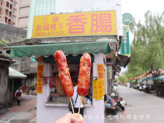 三峽老街美食/小吃/伴手禮/三峽第一家茶飲專賣店『泡泡龍』/長福橋下香腸/古道阿彬杏仁茶/金三峽牛角 8 三峽老街美食/小吃/伴手禮/三峽第一家茶飲專賣店『泡泡龍』/長福橋下香腸/古道阿彬杏仁茶/金三峽牛角