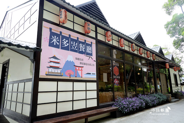 苗栗『綠意山莊-米多笠餐廳』個人火鍋套餐 2 苗栗『綠意山莊-米多笠餐廳』個人火鍋套餐