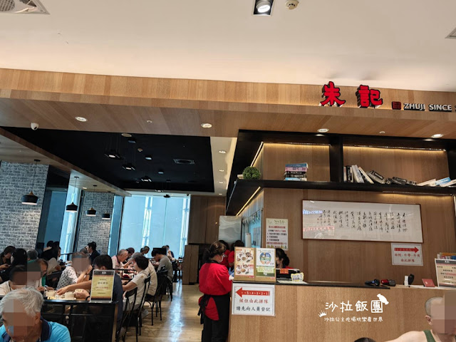士林天母美食『朱記餡餅粥店SOGO天母店』 2 士林天母美食『朱記餡餅粥店SOGO天母店』