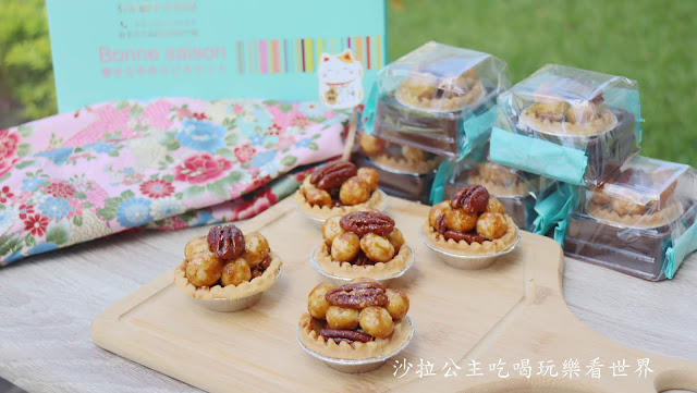 中秋節禮盒推薦『夏威夷豆豆先生』堅果塔/日式絹手帕包裝/伴手禮推薦/一禮兩用 20 中秋節禮盒推薦『夏威夷豆豆先生』堅果塔/日式絹手帕包裝/伴手禮推薦/一禮兩用