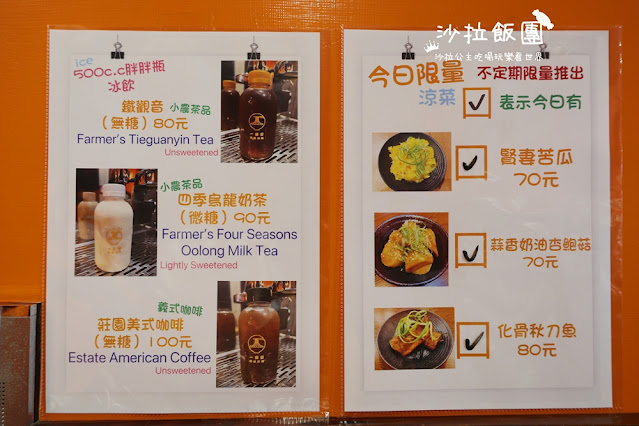 北投美食『一宣堂拉麵』黑蒜海老沾麵、海老味噌濃湯拉麵 6 北投美食『一宣堂拉麵』黑蒜海老沾麵、海老味噌濃湯拉麵