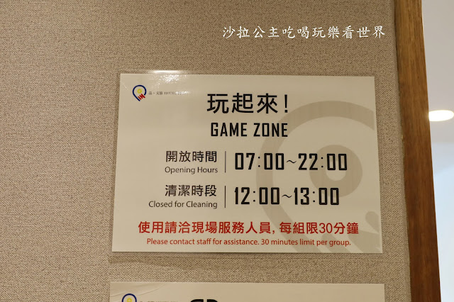 宜蘭住宿礁溪親子飯店『品文旅礁溪』房內可泡湯/遊戲室/電玩/24小時氣泡水無限供應 45 宜蘭住宿礁溪親子飯店『品文旅礁溪』房內可泡湯/遊戲室/電玩/24小時氣泡水無限供應