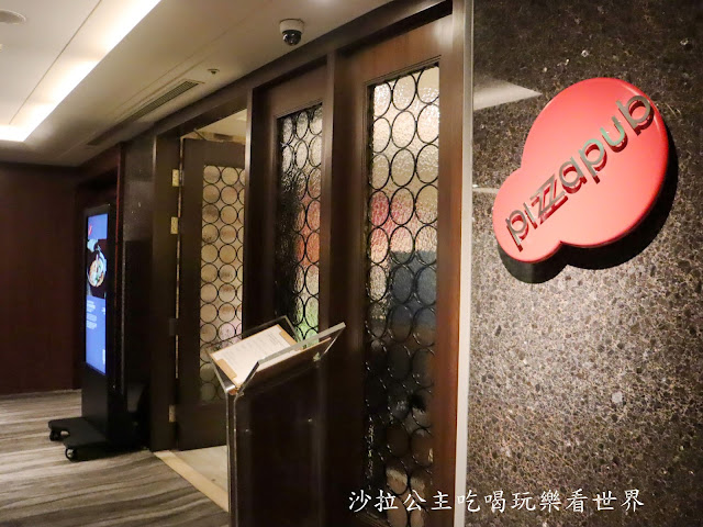 台北義式料理『台北喜來登比薩屋pizza pub』義境食光感受義大利萬般風情/聚餐餐廳/捷運善導寺站 3 台北義式料理『台北喜來登比薩屋pizza pub』義境食光感受義大利萬般風情/聚餐餐廳/捷運善導寺站