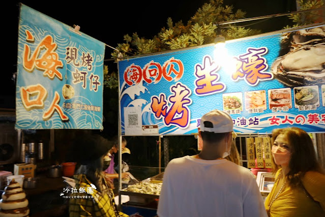 宜蘭冬山『清溝夜市』週三限定/在地人逛的夜市/人氣排隊小吃 63 宜蘭冬山『清溝夜市』週三限定/在地人逛的夜市/人氣排隊小吃