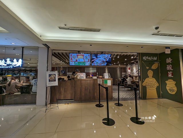 高人氣「酸菜魚餐廳」懶人包|溜溜、姥姥、刁民酸菜魚推薦 7 高人氣「酸菜魚餐廳」懶人包|溜溜、姥姥、刁民酸菜魚推薦