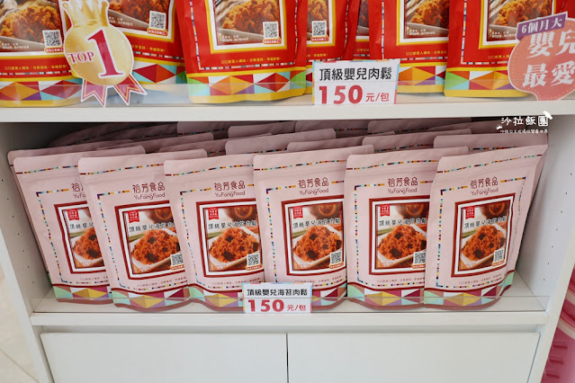 大甲新開幕伴手禮『裕芳食品光明店』來這裡真的會買到失心瘋,大包零食50元起 27 大甲新開幕伴手禮『裕芳食品光明店』來這裡真的會買到失心瘋,大包零食50元起