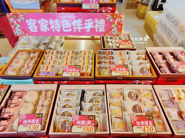 『錦香餅舖』苗栗銅鑼伴手禮,在地人狂推肚臍餅,傳承三代的好味道 7 『錦香餅舖』苗栗銅鑼伴手禮,在地人狂推肚臍餅,傳承三代的好味道