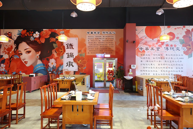 台中就可以吃到東北美食『小媳婦鐵鍋燉台中旗艦店-漁人町日本星光市集』 7 台中就可以吃到東北美食『小媳婦鐵鍋燉台中旗艦店-漁人町日本星光市集』