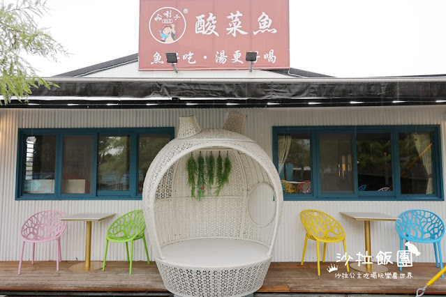 礁溪隱藏版美食『哈喇子酸菜魚』真材實料 7 礁溪隱藏版美食『哈喇子酸菜魚』真材實料